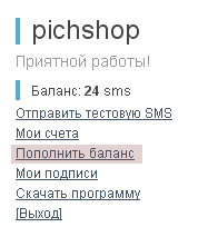 �������� ������ ��� ���������